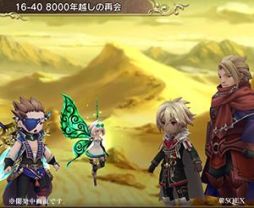 画像ギャラリー No.003のサムネイル画像 / 「BRAVELY DEFAULT FAIRY’S EFFECT」のストーリー16章が公開に