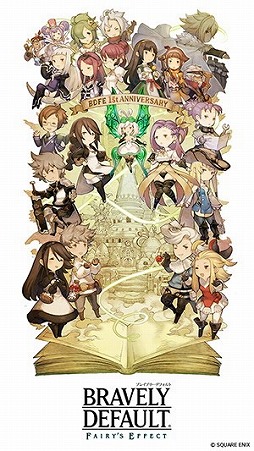 画像ギャラリー No.009のサムネイル画像 / 「BRAVELY DEFAULT FAIRY’S EFFECT」，ストーリーの17章が公開に