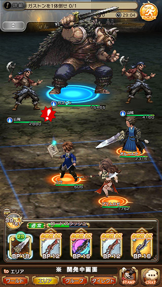 画像ギャラリー No.004のサムネイル画像 / 「BDFE」,7月16日より実施予定の「OCTOPATH TRAVELER」コラボ内容を公開