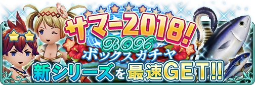 ���������꡼ No.002�Υ���ͥ������ / ��BDFE�ס� ��������俷���ֵ����쥯�����פ��������ȥ��ޡ��ե����ƥ��Х�2018�ɤ���������