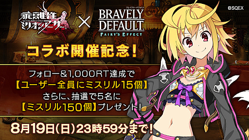 ꡼ No.003 | BDFEפЪΥߥꥪ󥢡פȤΥܤ820»ܡǰڡ󤬳