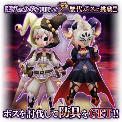 ���������꡼ No.001�Υ���ͥ������ / ��BRAVELY DEFAULT FAIRY��S EFFECT�ס�����Υܥ����о줹���ͩ���δ֡פ�9��24���˼���