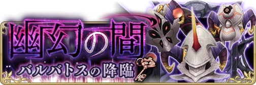 ꡼ No.002 | BRAVELY DEFAULT FAIRYS EFFECTסΥܥо줹ͩδ֡פ924˼