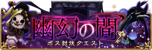 ꡼ No.004 | BRAVELY DEFAULT FAIRYS EFFECTסΥܥо줹ͩδ֡פ924˼