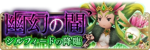 ꡼ No.007 | BRAVELY DEFAULT FAIRYS EFFECTסΥܥо줹ͩδ֡פ924˼