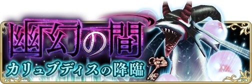 ꡼ No.008 | BRAVELY DEFAULT FAIRYS EFFECTסΥܥо줹ͩδ֡פ924˼