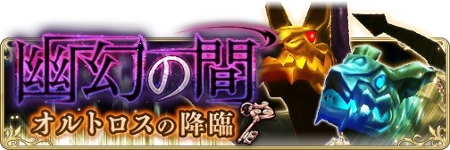 ꡼ No.009 | BRAVELY DEFAULT FAIRYS EFFECTסΥܥо줹ͩδ֡פ924˼