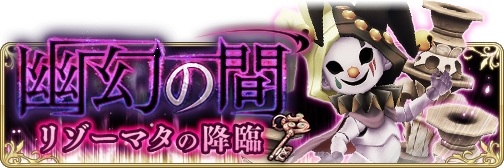 ꡼ No.010 | BRAVELY DEFAULT FAIRYS EFFECTסΥܥо줹ͩδ֡פ924˼