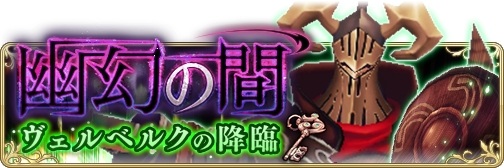 ꡼ No.011 | BRAVELY DEFAULT FAIRYS EFFECTסΥܥо줹ͩδ֡פ924˼