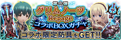 ꡼ No.005 | BDFEס֥Ρ RepageפȤΥܤ»ܡܵǰ٥ȤⳫ