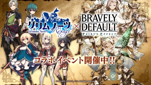 ���������꡼ No.001�Υ���ͥ������ / ��BRAVELY DEFAULT FE�פǡ֥����Ρ��� Repage�פȤΥ������2�Ƥ���������