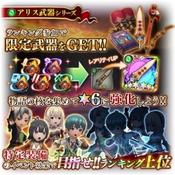 ꡼ No.003 | BRAVELY DEFAULT FEפǡ֥Ρ RepageפȤΥ2Ƥ