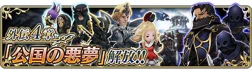 ꡼ No.004 | BRAVELY DEFAULT FAIRYS EFFECTסꥸʥΥ٥֥ͤΥפȯ