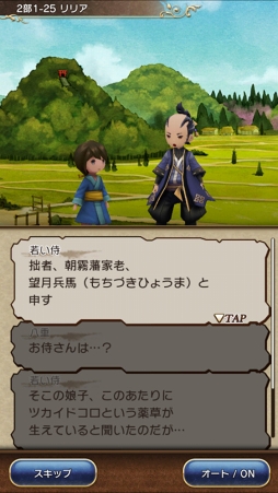 ꡼ No.003 | BDFEסᥤ󥹥ȡ꡼פо줹뿷饯ͷԸ