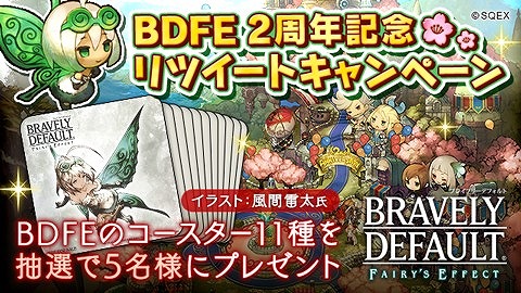 ꡼ No.003Υͥ / BDFEס2ǯǰ٥ȤȡTwitterڡ