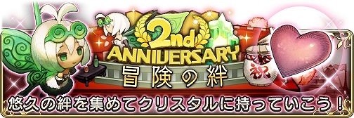 ꡼ No.004Υͥ / BDFEס2ǯǰ٥ȤȡTwitterڡ