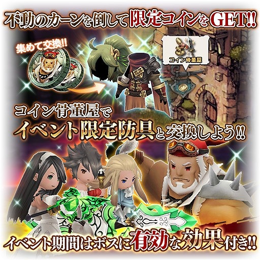 ꡼ No.009Υͥ / BDFEס2ǯǰ٥ȤȡTwitterڡ