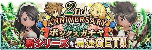 ꡼ No.010Υͥ / BDFEס2ǯǰ٥ȤȡTwitterڡ