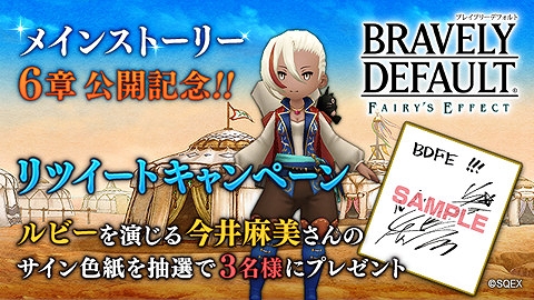 ���������꡼ No.004�Υ���ͥ������ / ��BDFE�ץᥤ�󥹥ȡ��꡼2��6�Ϥ�������������������Υ����󿧻�ץ쥼��Ȥ�