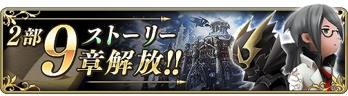 ���������꡼ No.004�Υ���ͥ������ / ��BRAVELY DEFAULT FAIRY'S EFFECT�ס����ȡ��꡼2��9�Ϥ�����