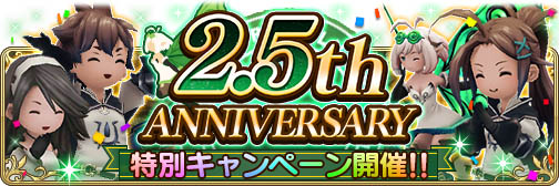 画像ギャラリー No.001のサムネイル画像 / 「BRAVELY DEFAULT FAIRY’S EFFECT」,1日限定の特別キャンペーンを9月23日に開催