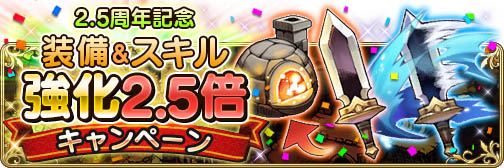 画像ギャラリー No.002のサムネイル画像 / 「BRAVELY DEFAULT FAIRY’S EFFECT」,1日限定の特別キャンペーンを9月23日に開催