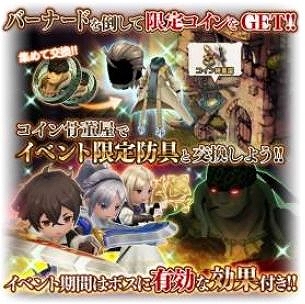 ���������꡼ No.003�Υ���ͥ������ / ��BRAVELY DEFAULT FAIRY��S EFFECT�פǡ֥֥쥤�֥꡼�ǥե���� II�פȤΥ���ܥ��٥�Ȥ�����