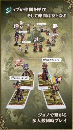 BRAVELY DEFAULT FAIRY’S EFFECT