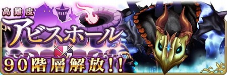 画像ギャラリー No.002のサムネイル画像 / 「BRAVELY DEFAULT FAIRY’S EFFECT」,“EX(エクストラ)武器”が実装