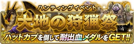 画像ギャラリー No.004のサムネイル画像 / 「BRAVELY DEFAULT FAIRY’S EFFECT」,“EX(エクストラ)武器”が実装