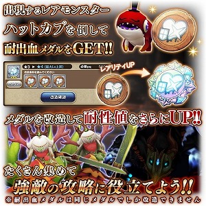 画像ギャラリー No.005のサムネイル画像 / 「BRAVELY DEFAULT FAIRY’S EFFECT」,“EX(エクストラ)武器”が実装