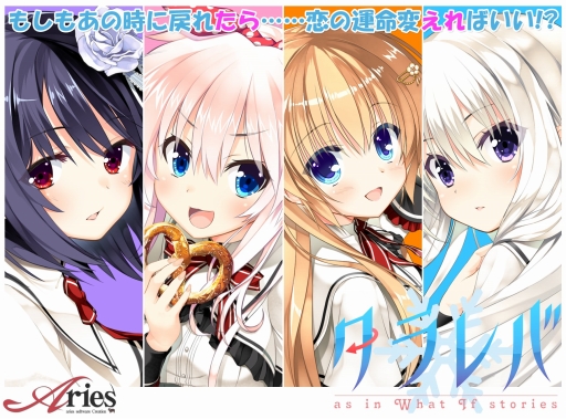 ���������꡼ No.001�Υ���ͥ������ / ���ꥨ���γر�ADV�֥����� -as in What If stores-�פ�App Store���ۿ�����