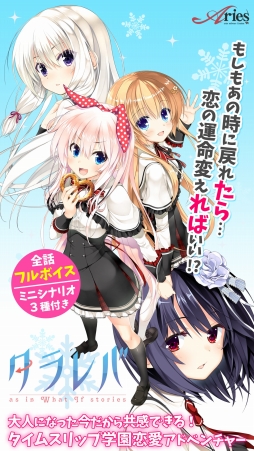 ���������꡼ No.003�Υ���ͥ������ / ���ꥨ���γر�ADV�֥����� -as in What If stores-�פ�App Store���ۿ�����