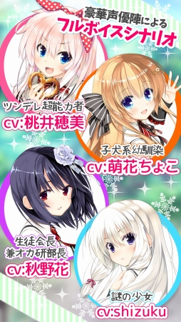 ���������꡼ No.004�Υ���ͥ������ / ���ꥨ���γر�ADV�֥����� -as in What If stores-�פ�App Store���ۿ�����