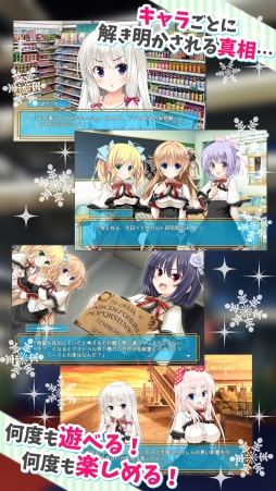 ���������꡼ No.006�Υ���ͥ������ / ���ꥨ���γر�ADV�֥����� -as in What If stores-�פ�App Store���ۿ�����