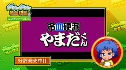 ꡼ No.004 | ֤ˤץ꡼PV֤ߤΥӥӥ̿2016ǯ11פ