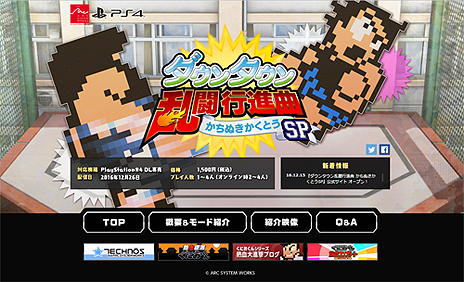 ꡼ No.003Υͥ / PS4֥󥿥ƮԿʶ ̤ȤSPפ1226ۿϡƥܤɬפʤɤκǿ󤬸