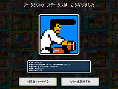 ꡼ No.016Υͥ / PS4֥󥿥ƮԿʶ ̤ȤSPפ1226ۿϡƥܤɬפʤɤκǿ󤬸