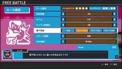 画像ギャラリー No.011のサムネイル画像 / アークシステムワークスからPS4用ダウンロードソフト「ダウンタウン乱闘行進曲 かちぬきかくとうSP」が本日配信開始