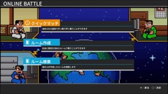 画像ギャラリー No.013のサムネイル画像 / アークシステムワークスからPS4用ダウンロードソフト「ダウンタウン乱闘行進曲 かちぬきかくとうSP」が本日配信開始