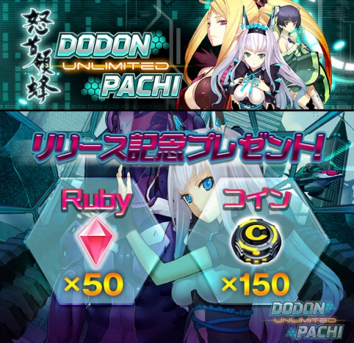 ꡼ No.001 | STGܼ˪ĹפΥХǤˤUnlimitedɤ119ƱۿƥΥץ쥼Ȥ⤢