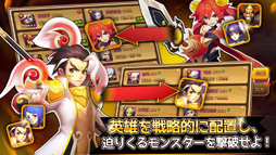 画像ギャラリー No.003のサムネイル画像 / 新作スマホ向けアプリ「大乱闘!孫悟空ディフェンス」,配信スタート