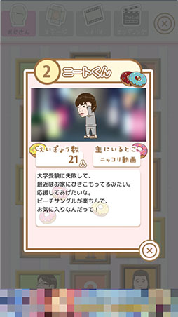 ꡼ No.004Υͥ / ͤΥɥ뤬ޤϤ뤫ȥåץɥˤʤ뤿ˤäƤơפҲ𤹤֡ʤۤܡޥۥ̿1278