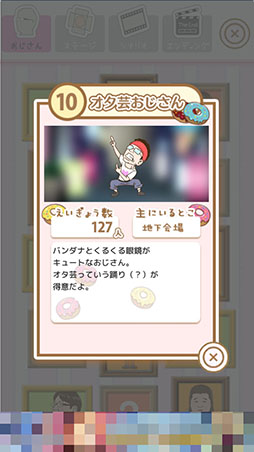 ꡼ No.005Υͥ / ͤΥɥ뤬ޤϤ뤫ȥåץɥˤʤ뤿ˤäƤơפҲ𤹤֡ʤۤܡޥۥ̿1278