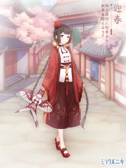 ꡼ No.005 | ֥ߥ饯˥״ָꥬ֥ɡNightDayפܡʥ»