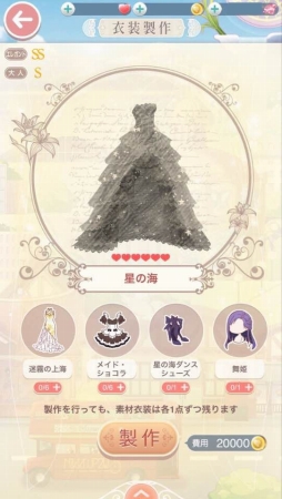 ꡼ No.008 | ֥ߥ饯˥״ָꥬ֥ɡNightDayפܡʥ»