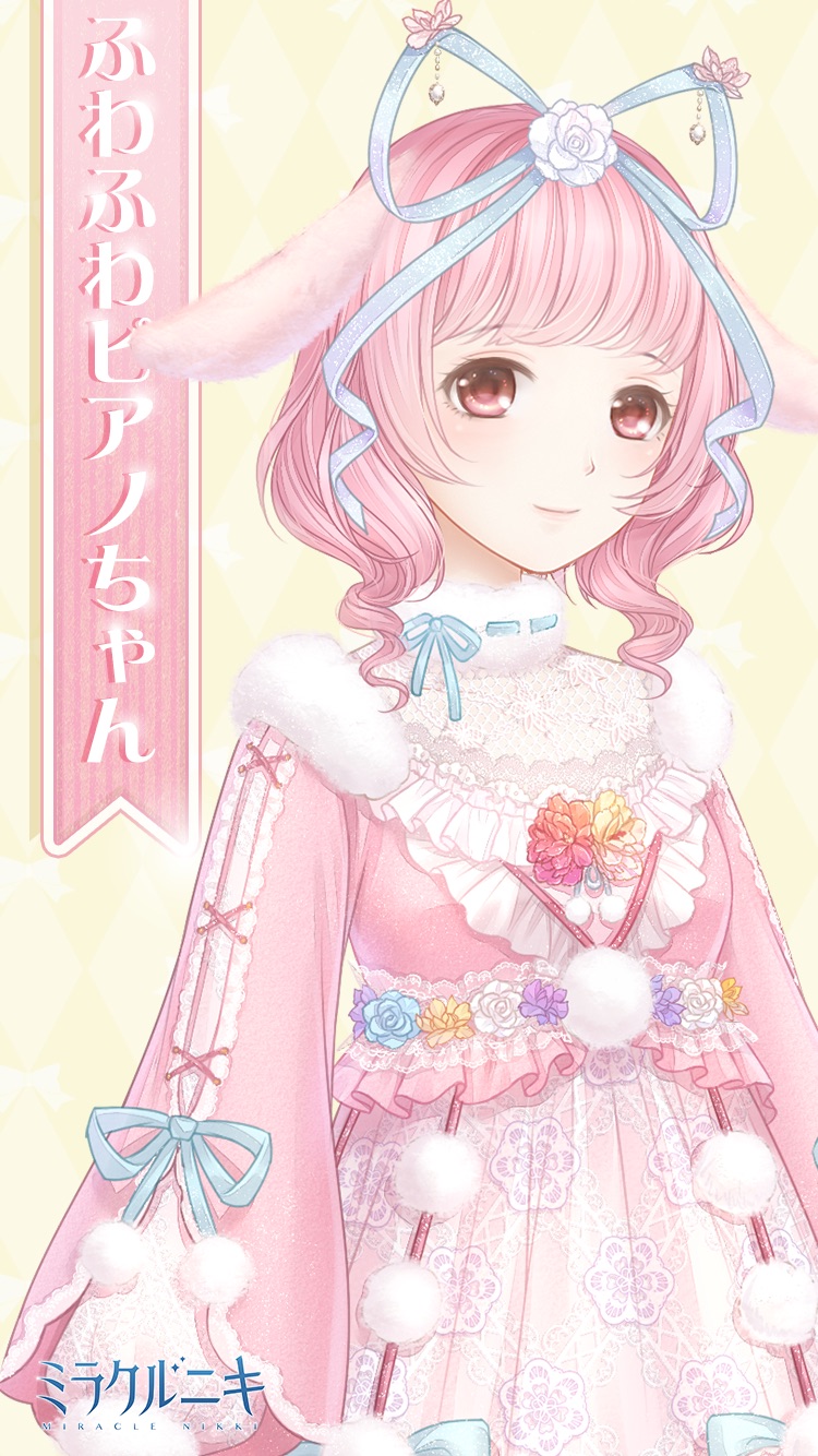画像集 001 ミラクルニキ コラボガチャにマイメロディ ピアノちゃんが登場