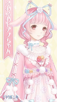 画像ギャラリー No.001のサムネイル画像 / 「ミラクルニキ」,コラボガチャにマイメロディ&ピアノちゃんが登場