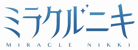 画像ギャラリー No.005のサムネイル画像 / 「ミラクルニキ」,コラボガチャにマイメロディ&ピアノちゃんが登場