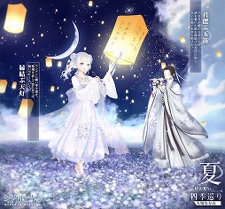 画像ギャラリー No.005のサムネイル画像 / 「ミラクルニキ」が1周年。お得な期間限定イベントを多数開催